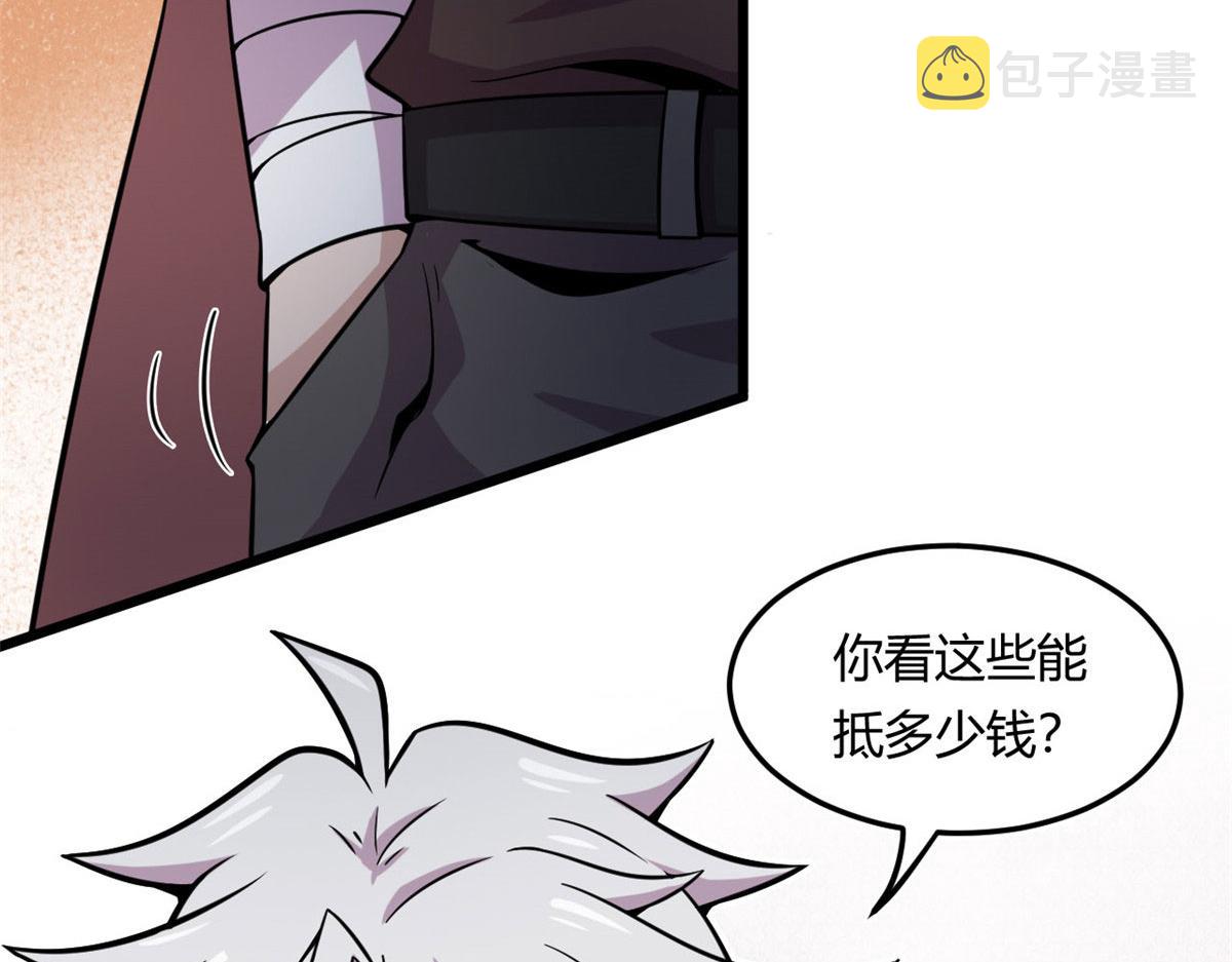 19 曹易的阴谋5