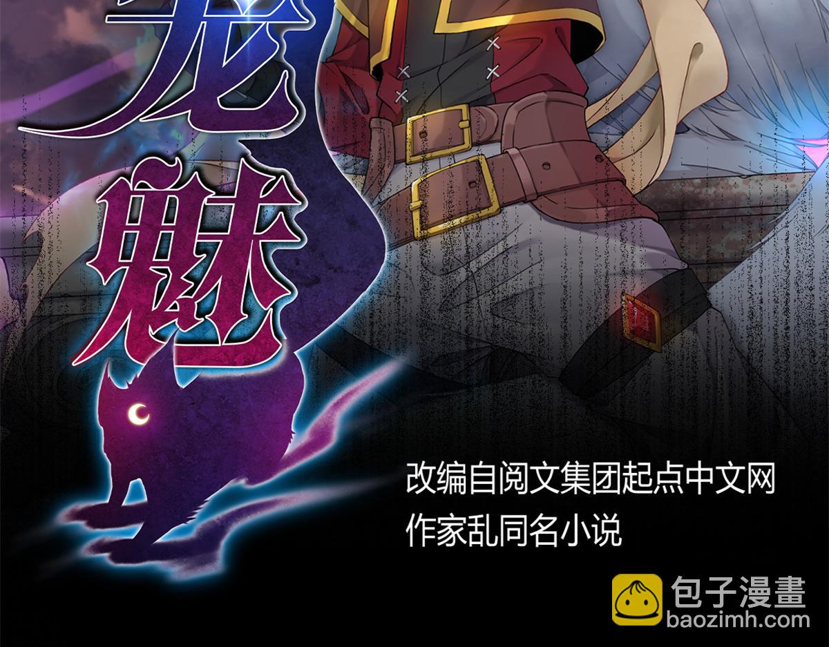 61 兄弟相认1