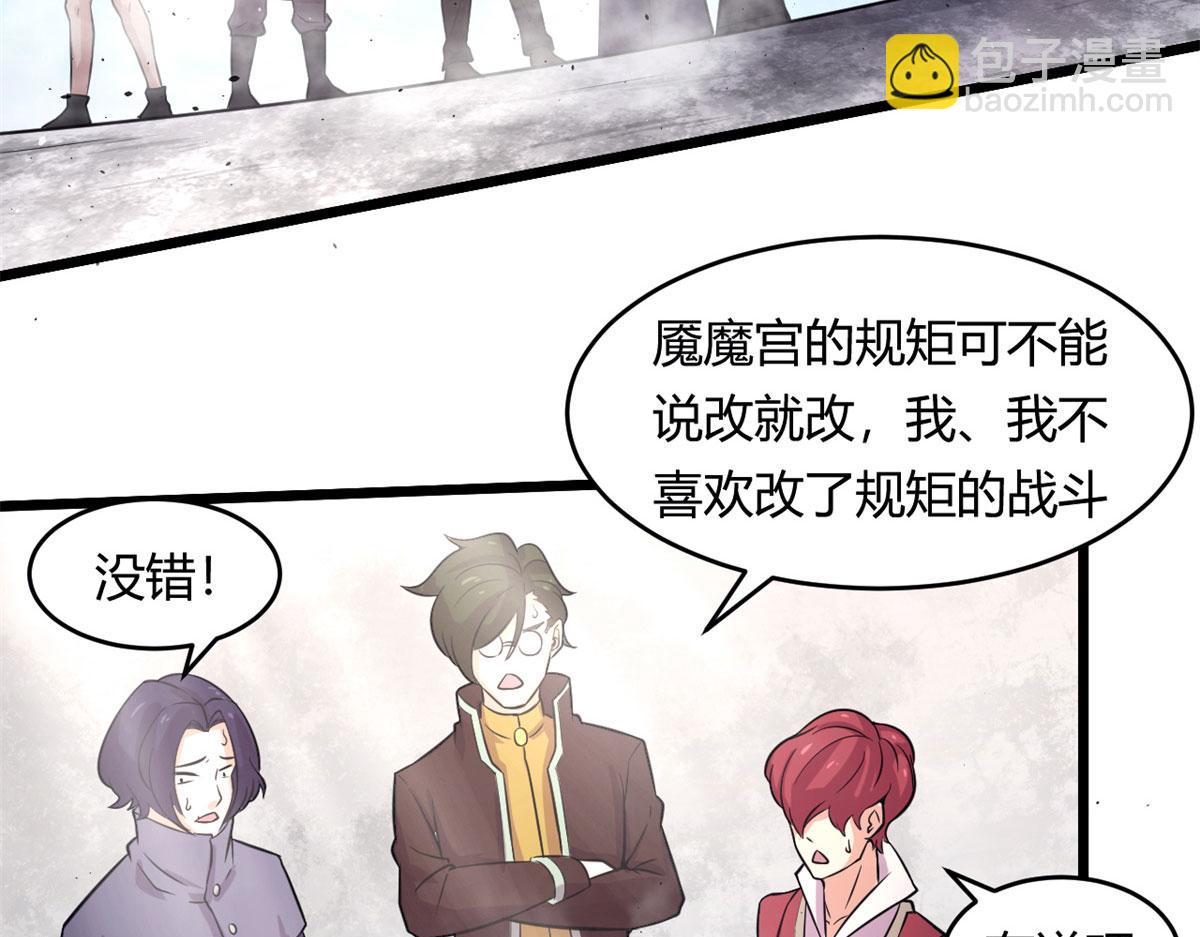 54 魇少的挑战者96