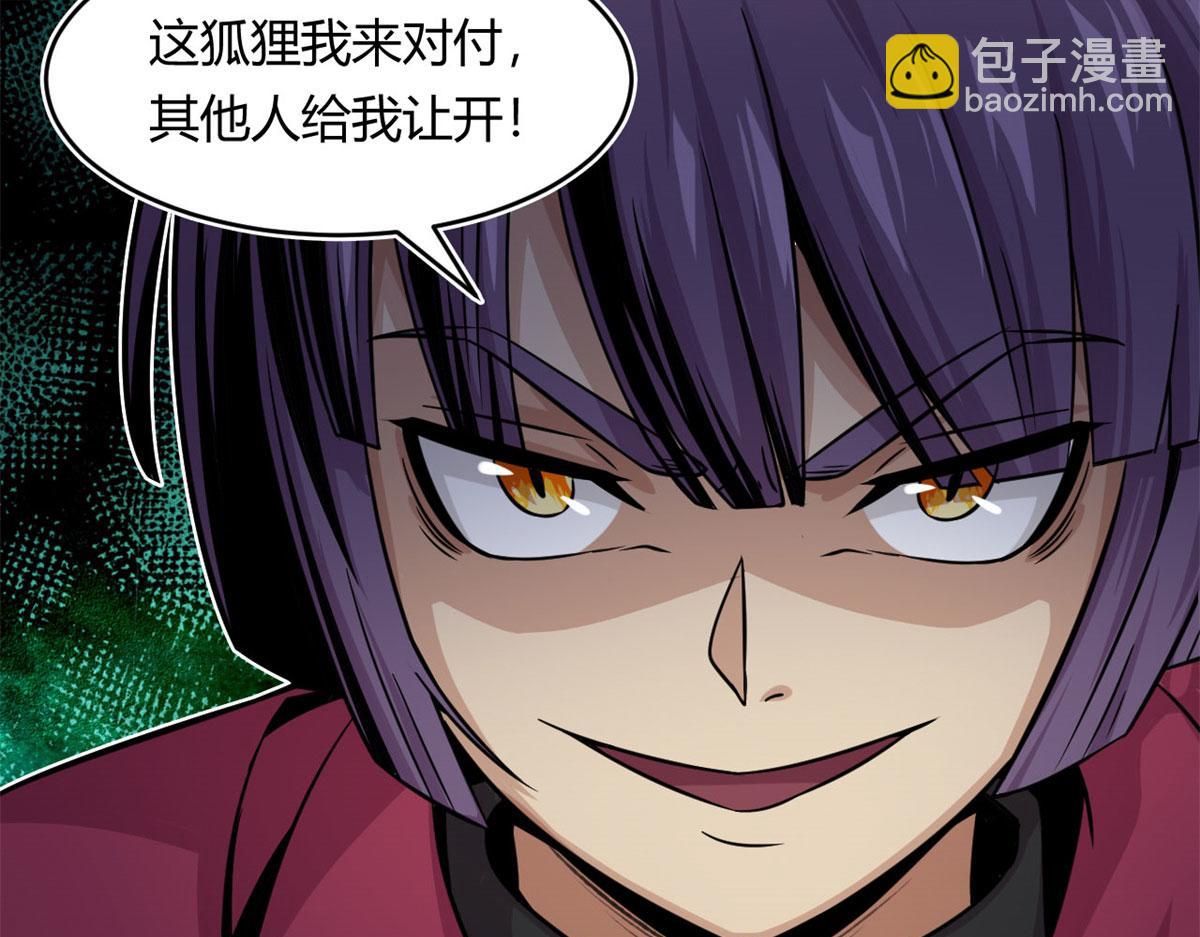 22	夺影定魂61