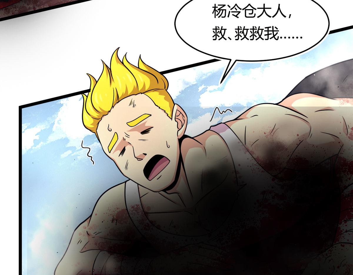48	破蛹而出17