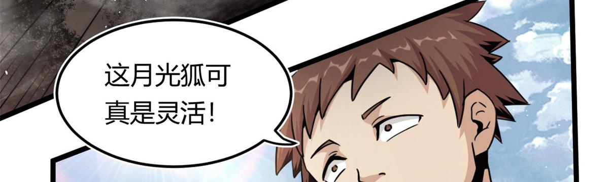 14	最后的对决45