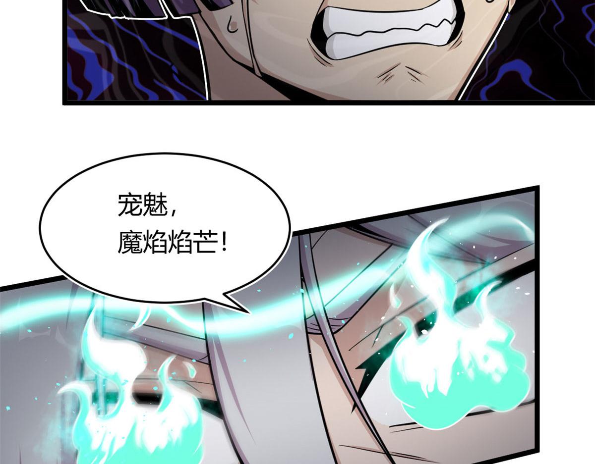 25 楚暮之怒53