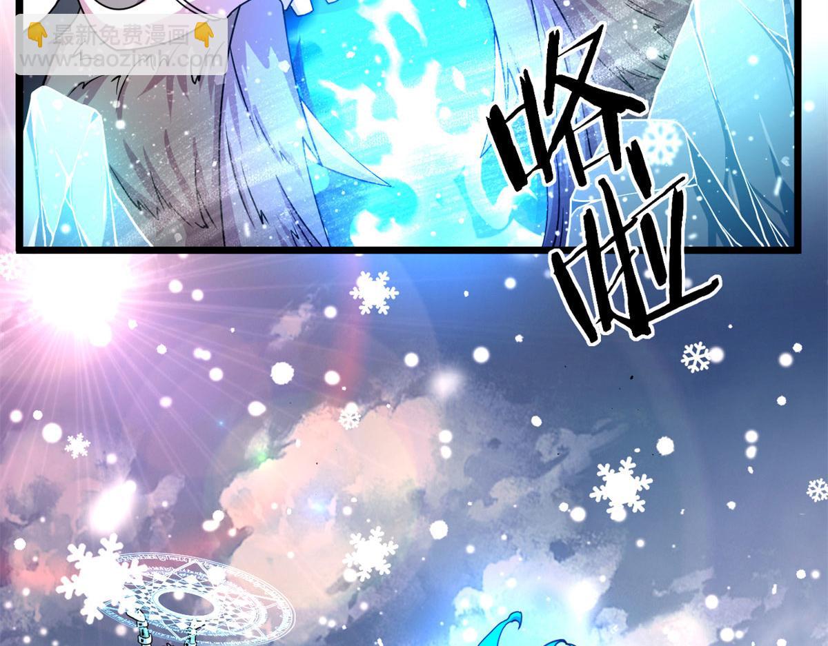 51 冰空精灵VS蓝魇魔55