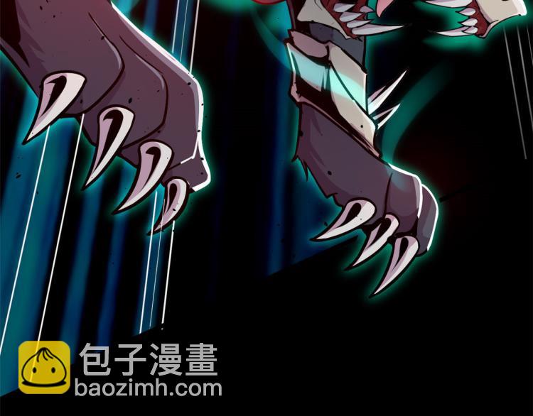 01 魇魔岛41