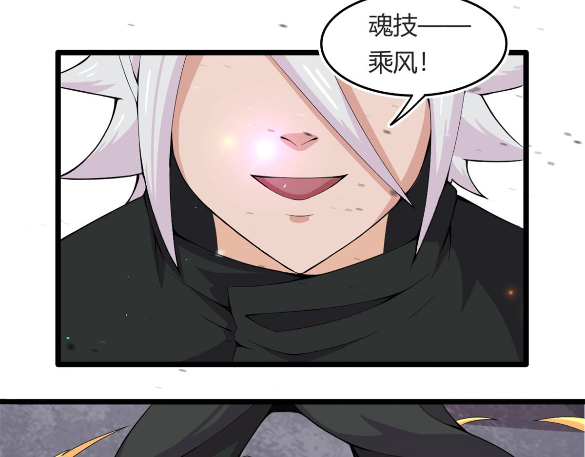56	邪焰六尾妖狐7
