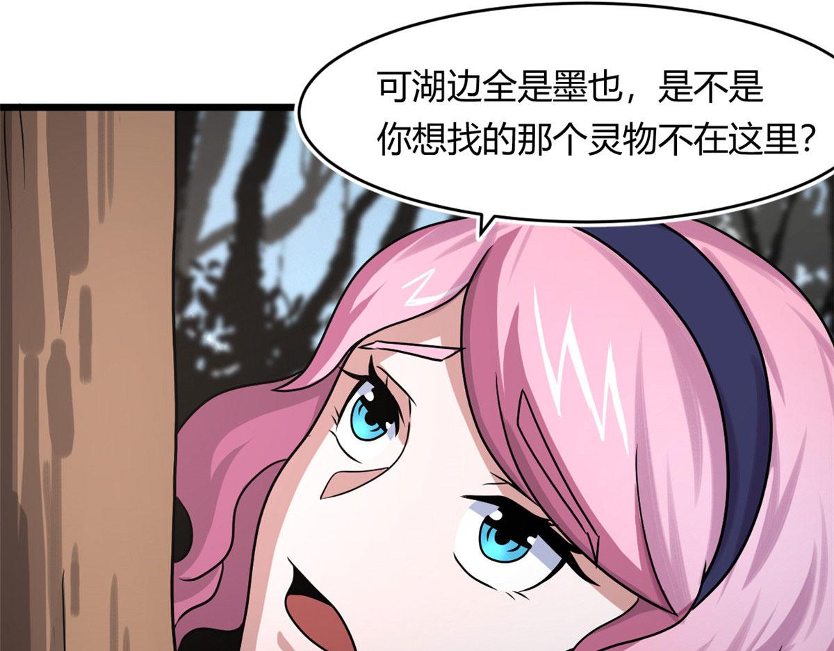 65 断林的宝藏56