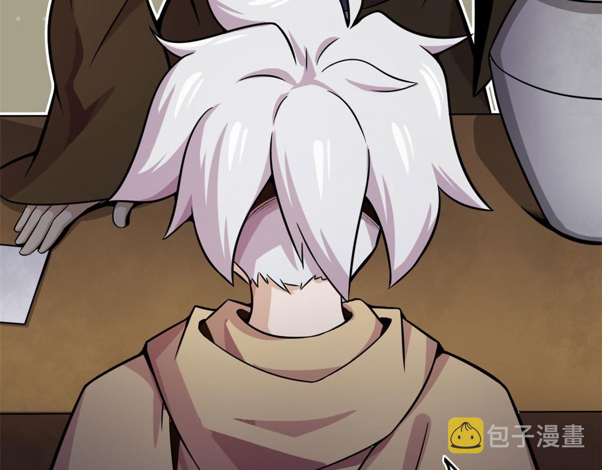 19 曹易的阴谋11