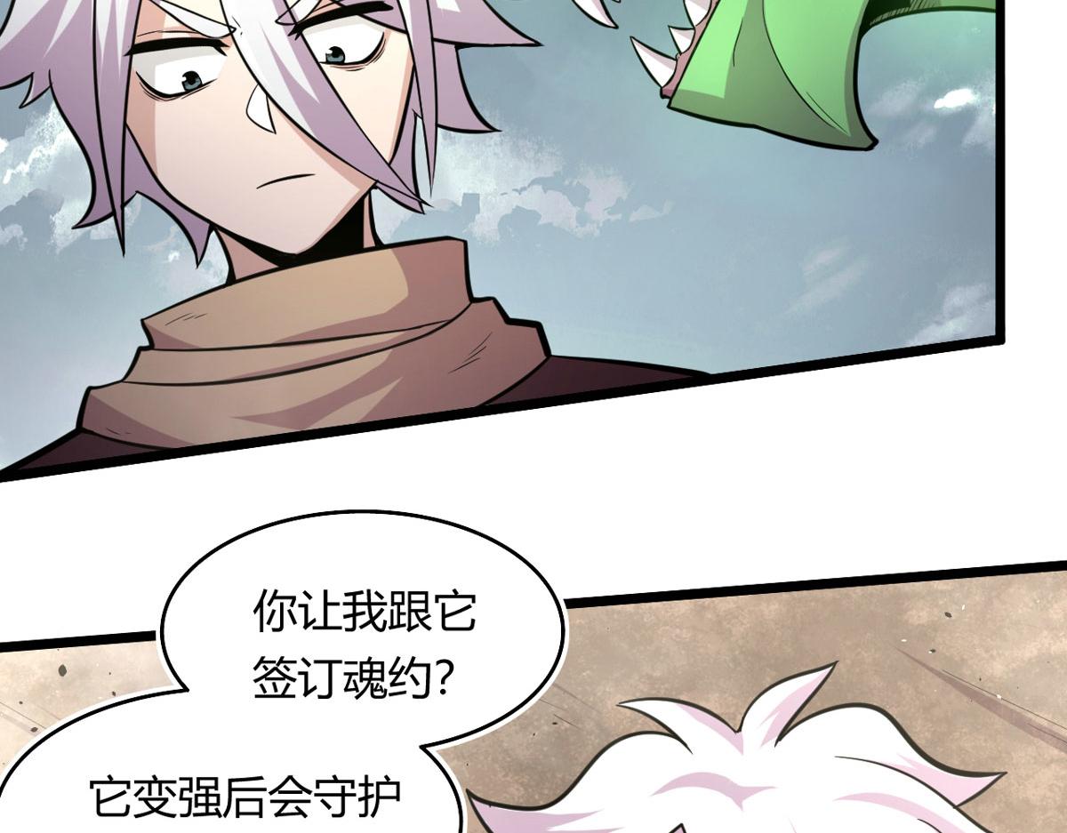 49 蛰龙卵35