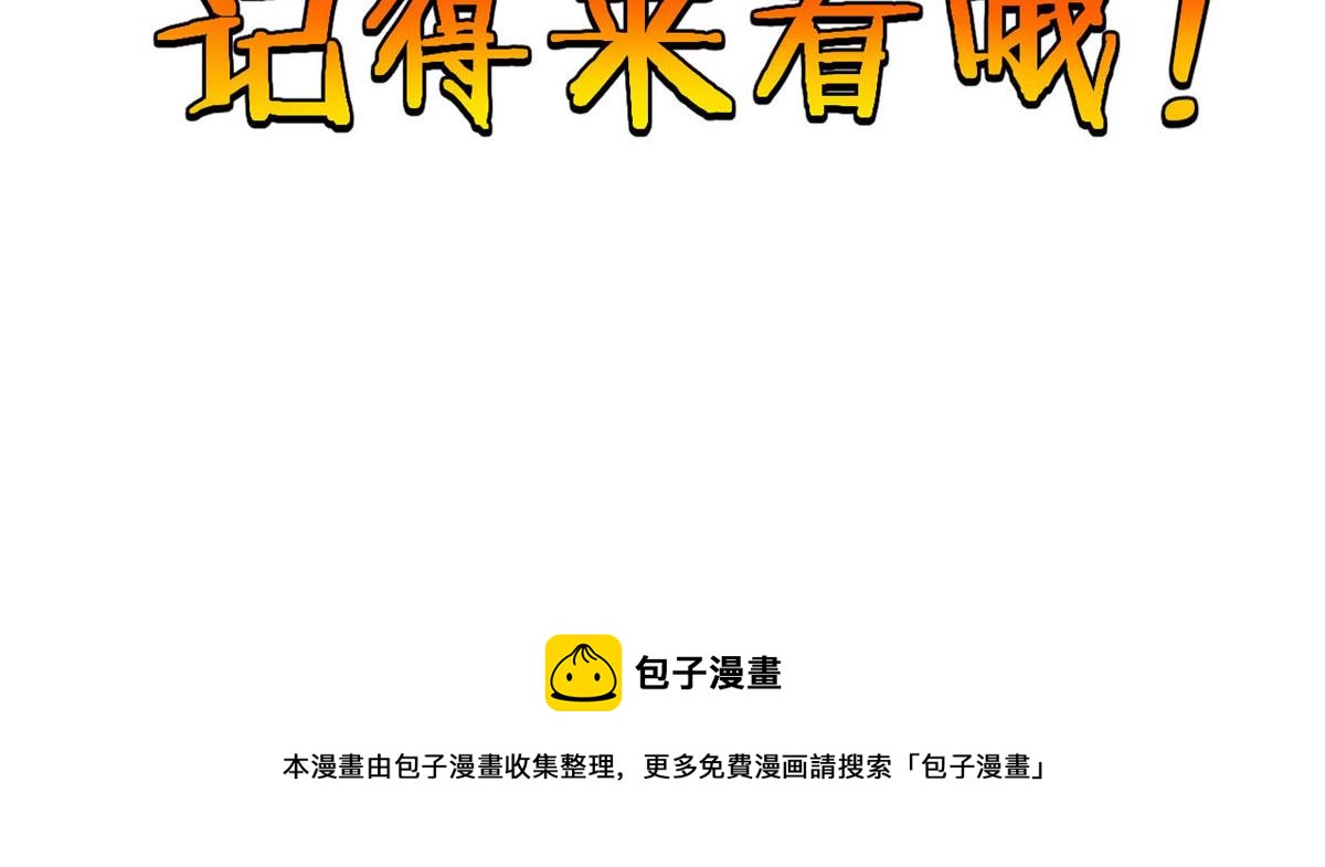 25 楚暮之怒95