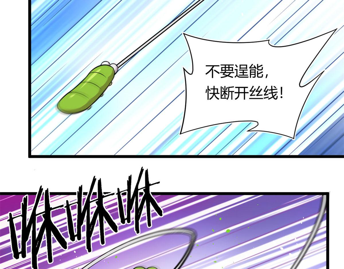 28	愤怒的小青虫71