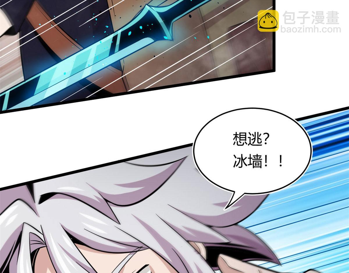 31	捕获新魂宠56