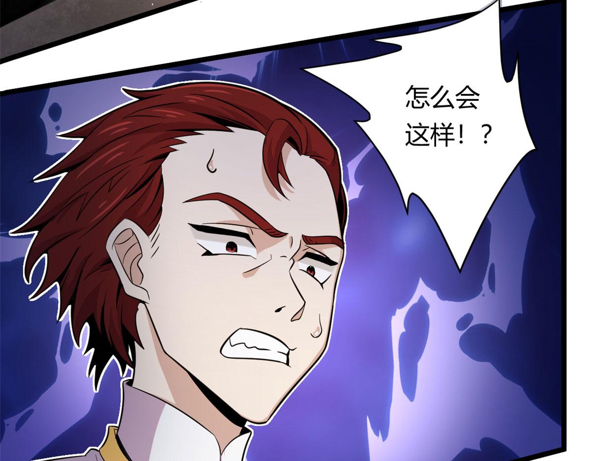 33 仇人见面，分外眼红39