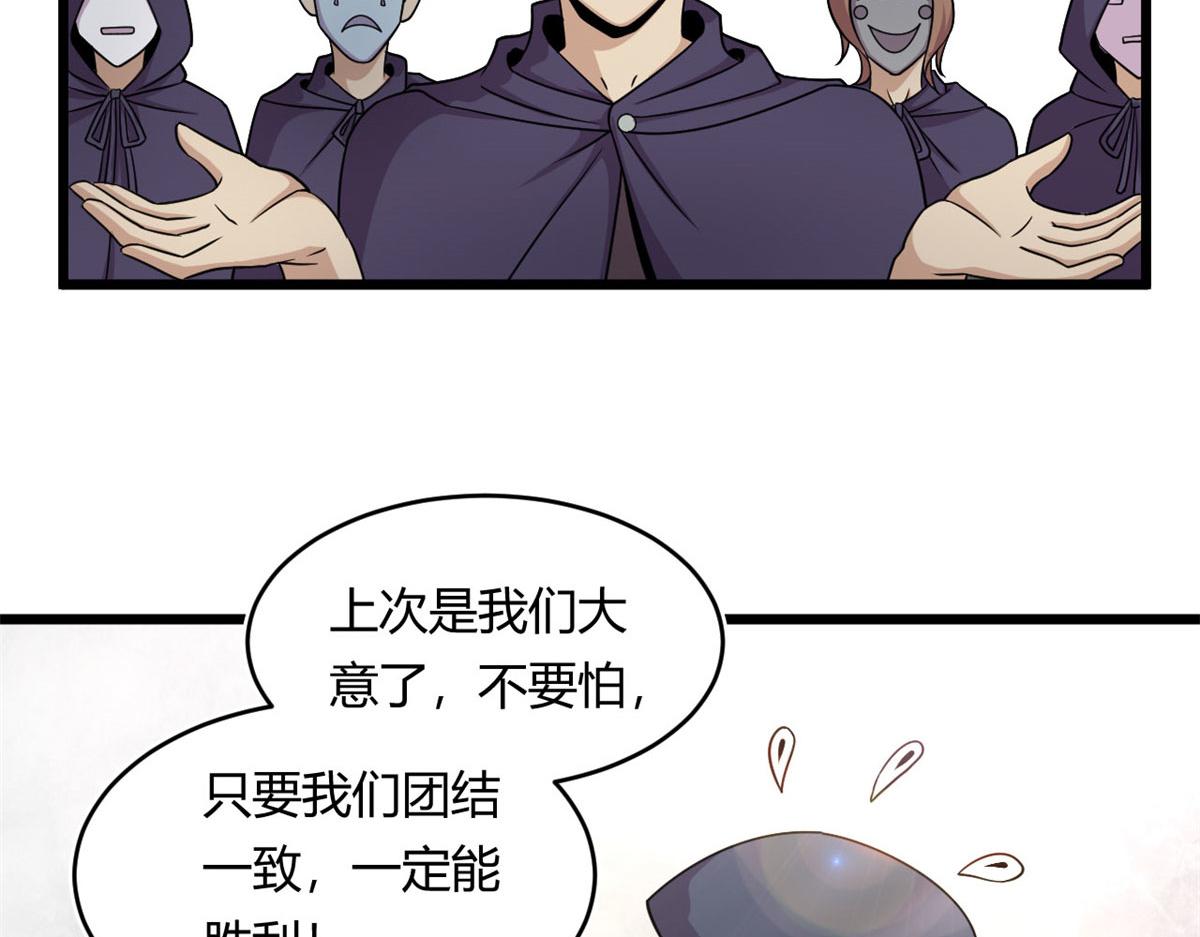 20	团队赛开始44