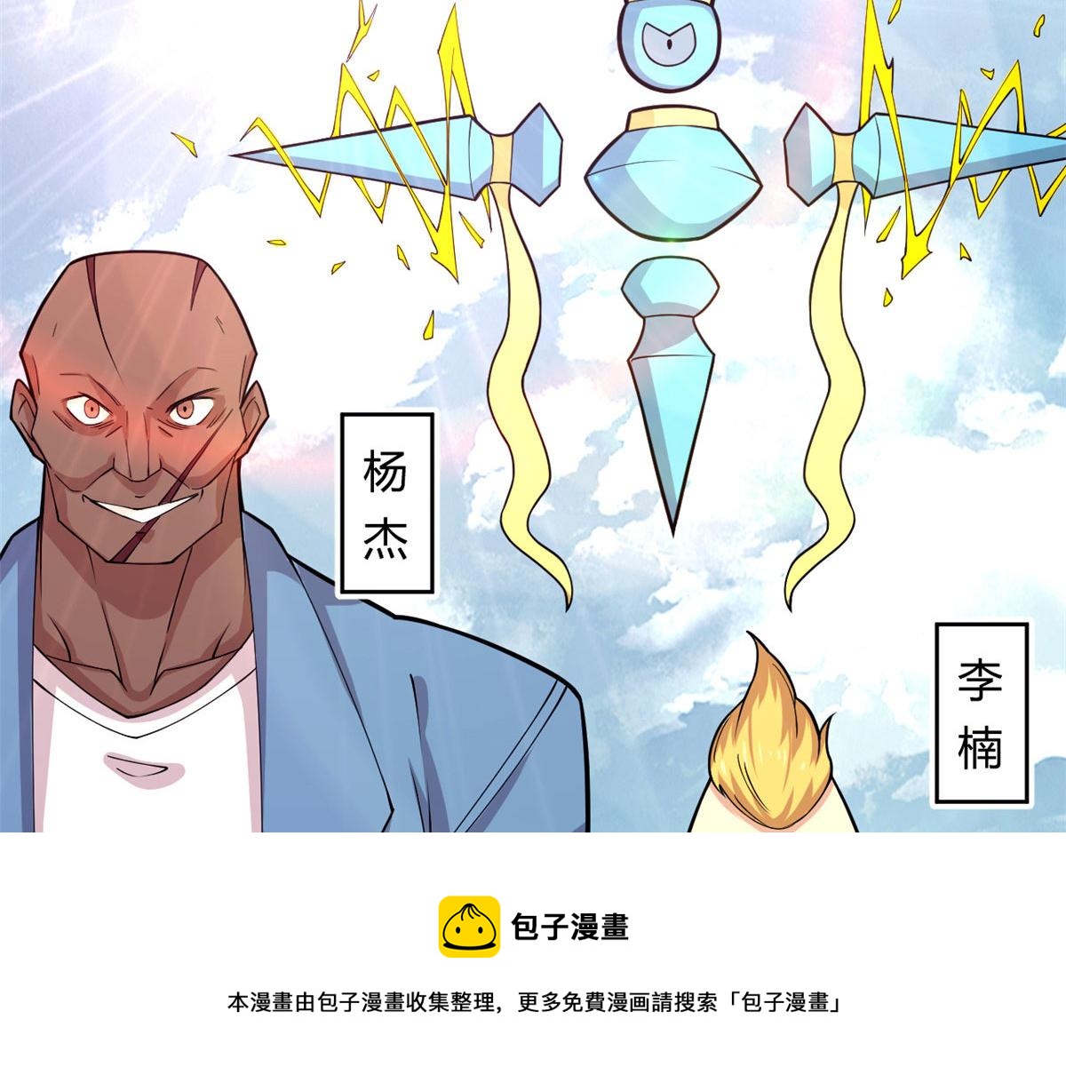 60 救援80