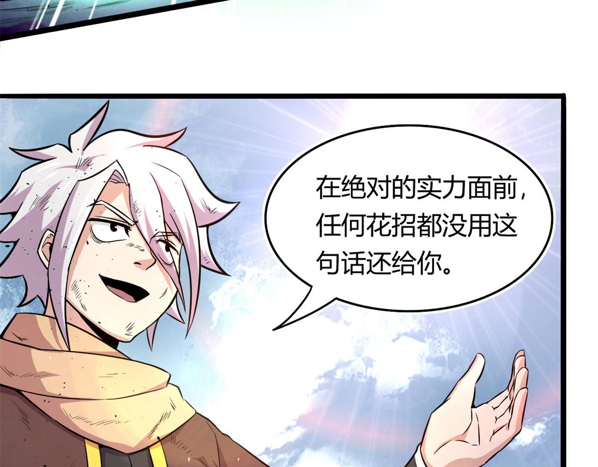52 恒海魇少48