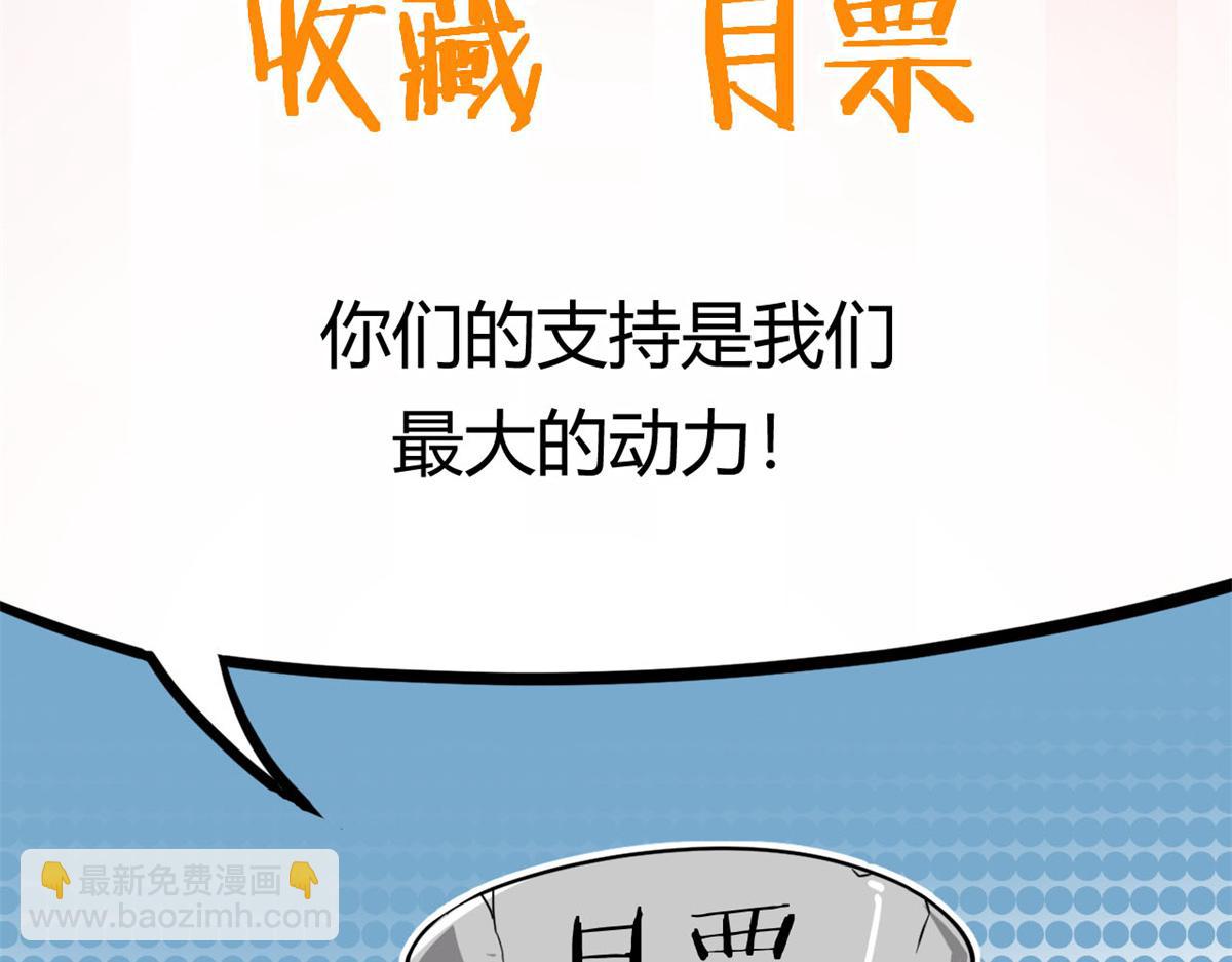 15 战鳞蛇82