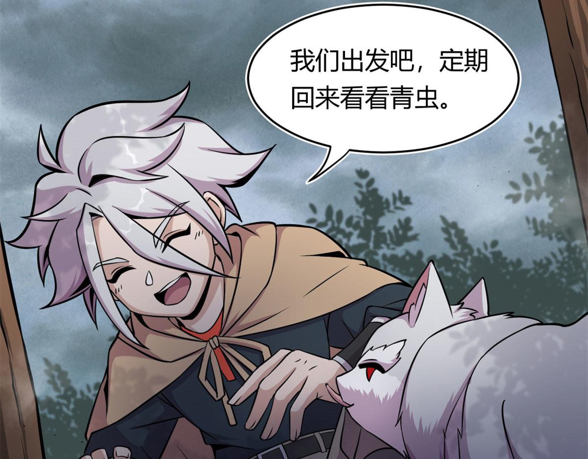 29	小青虫化蛹71