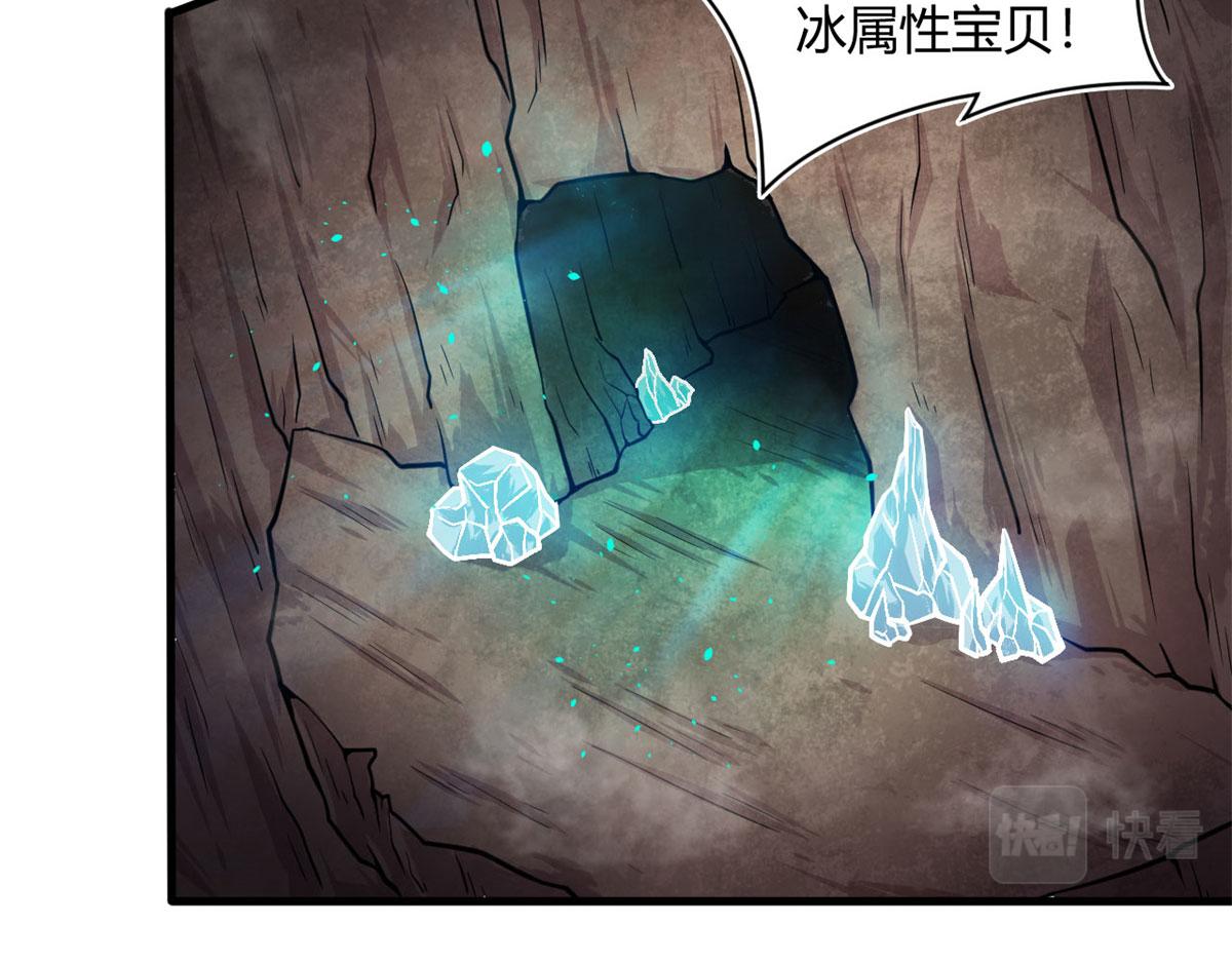 29	小青虫化蛹84
