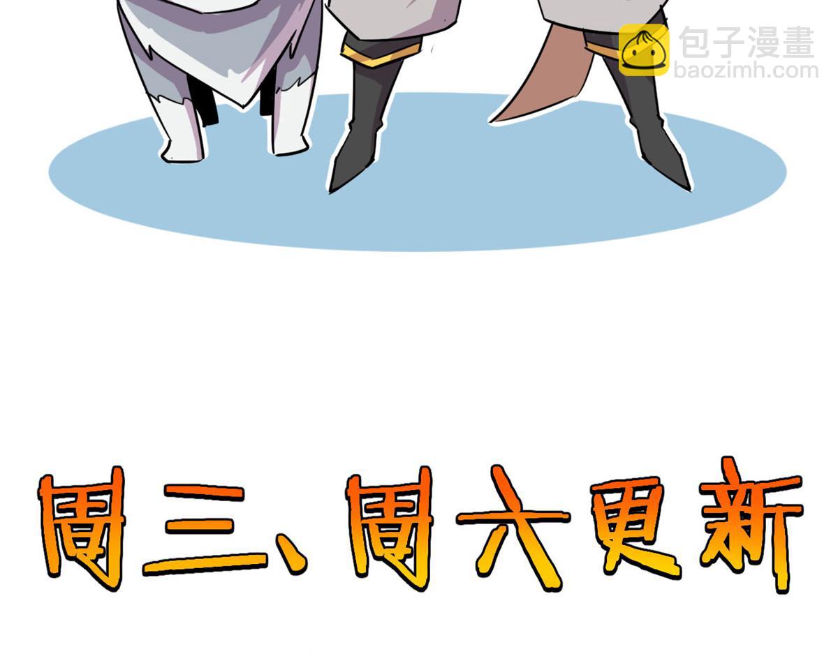 55	楚暮对天季79
