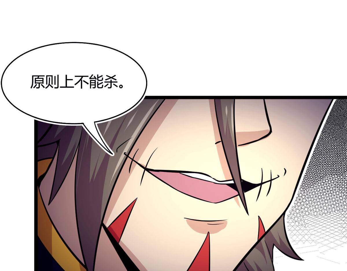 51 冰空精灵VS蓝魇魔16