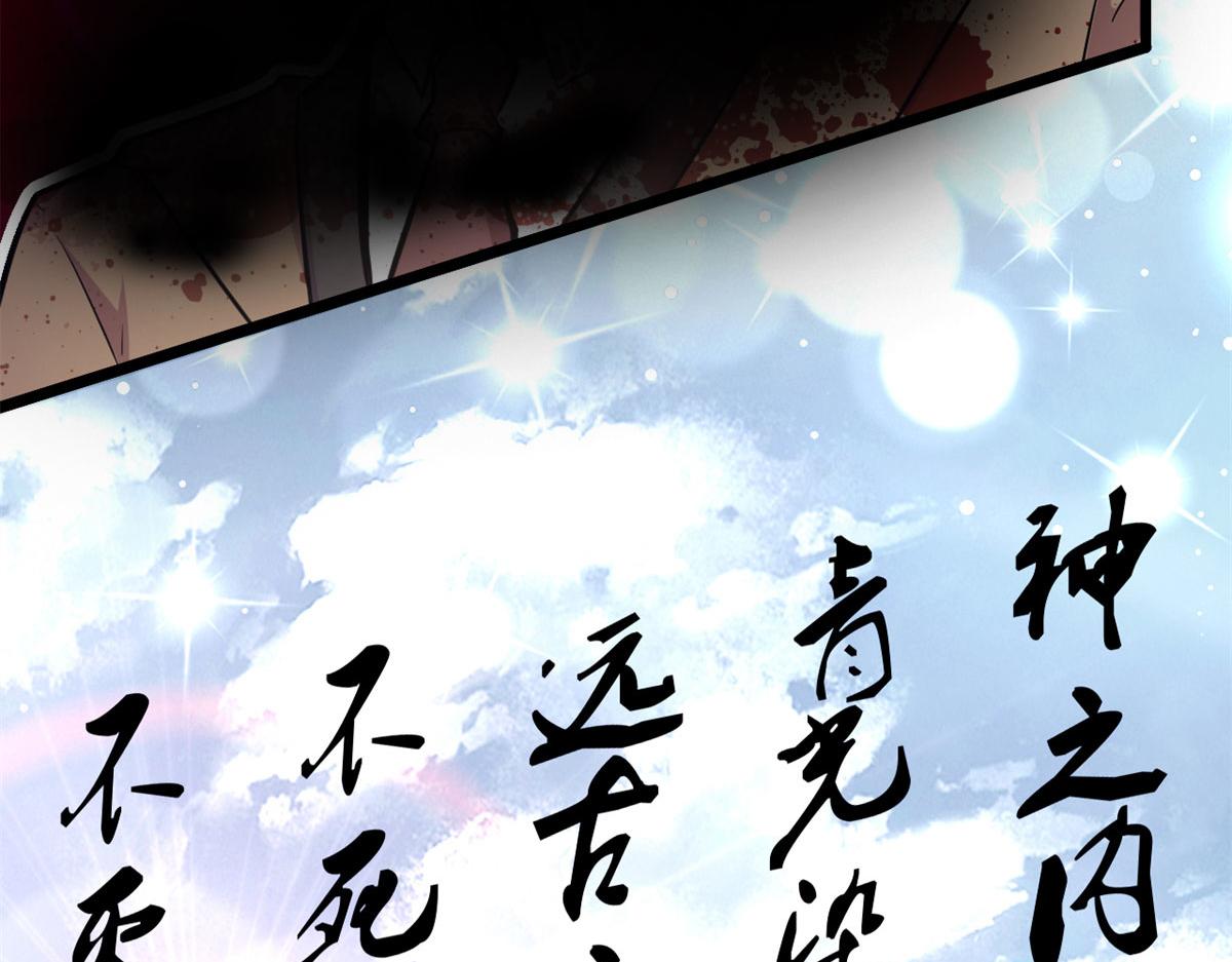 48	破蛹而出26