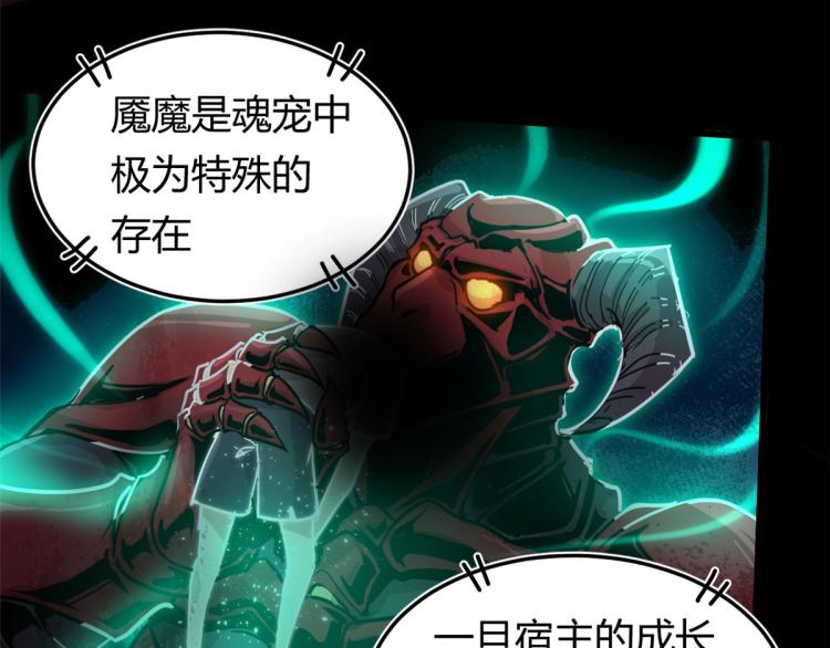 01 魇魔岛25