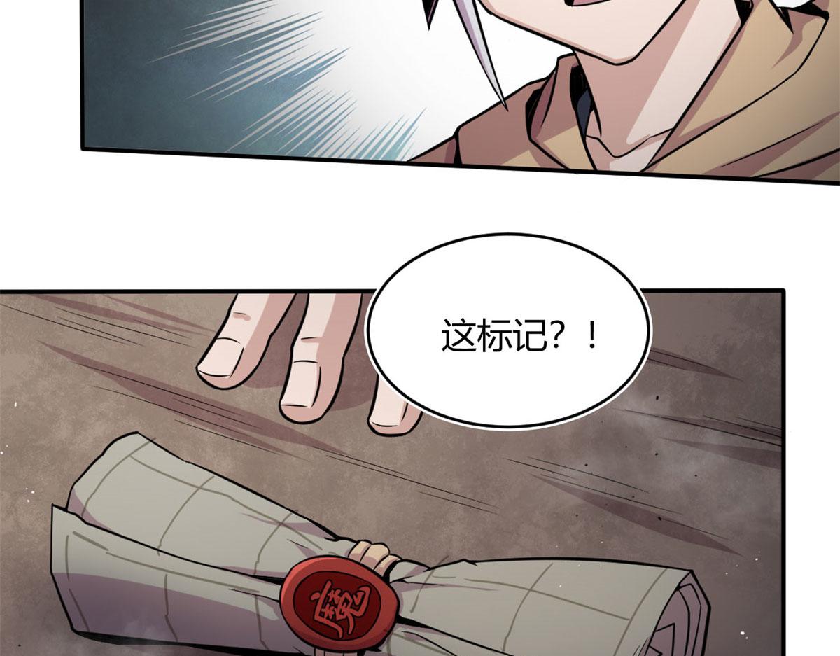 31	捕获新魂宠72