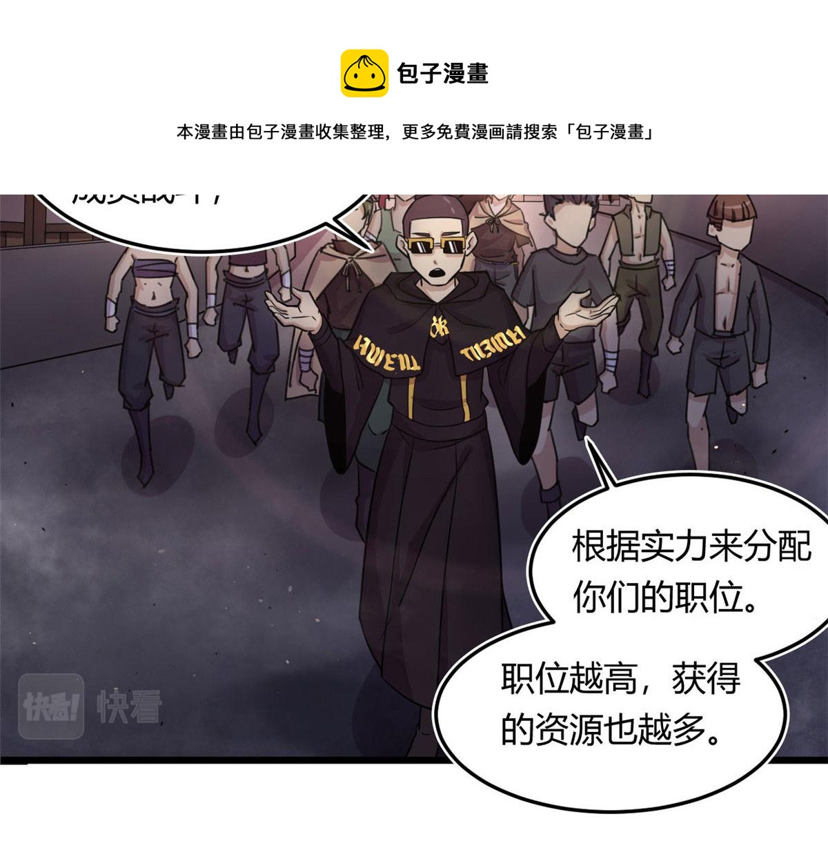 18 青魇魔主岛65