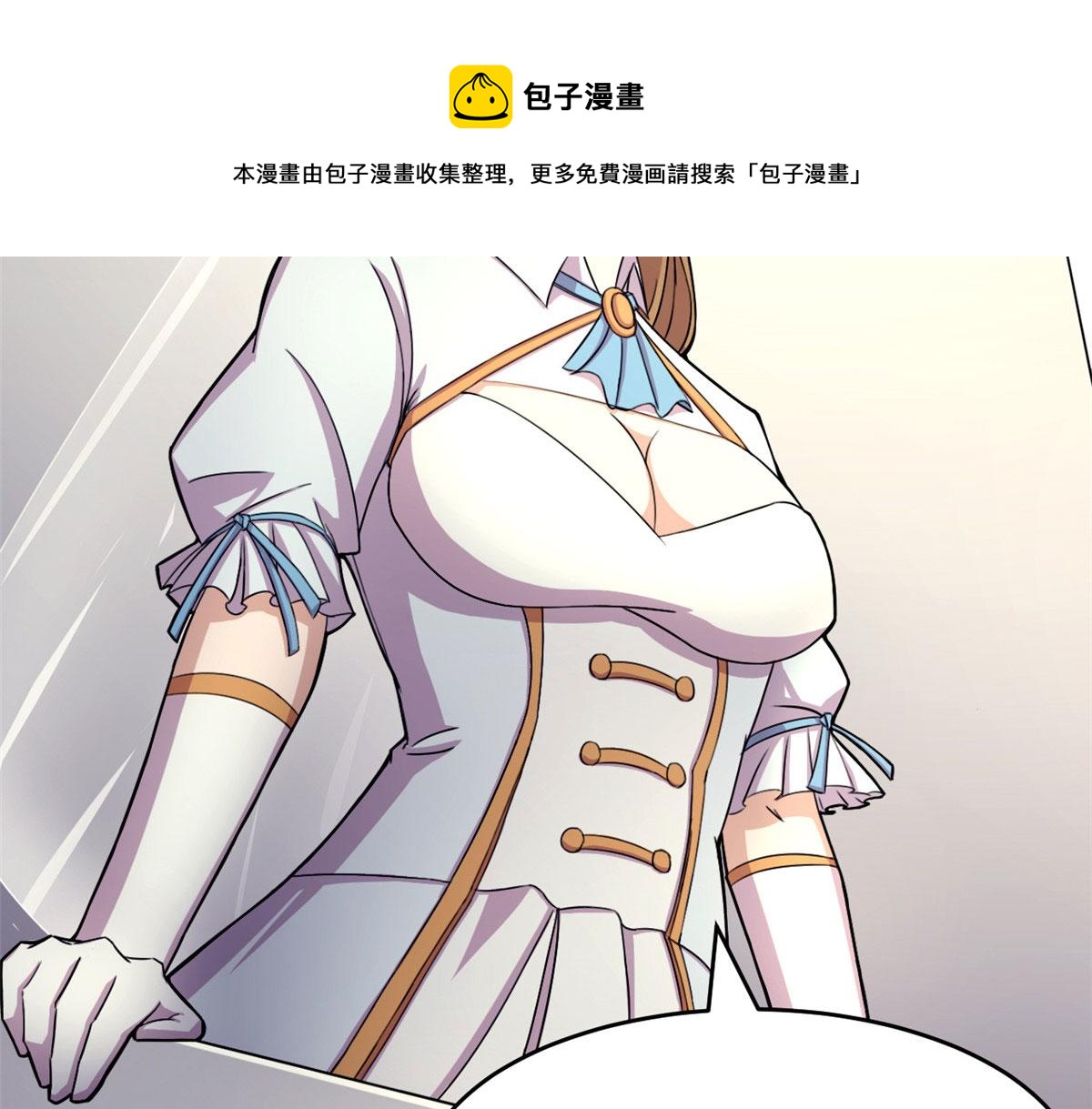 58 吞噬魇魔的白魔鬼68