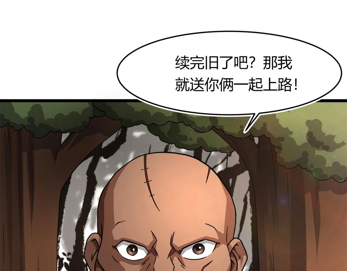 61 兄弟相认58