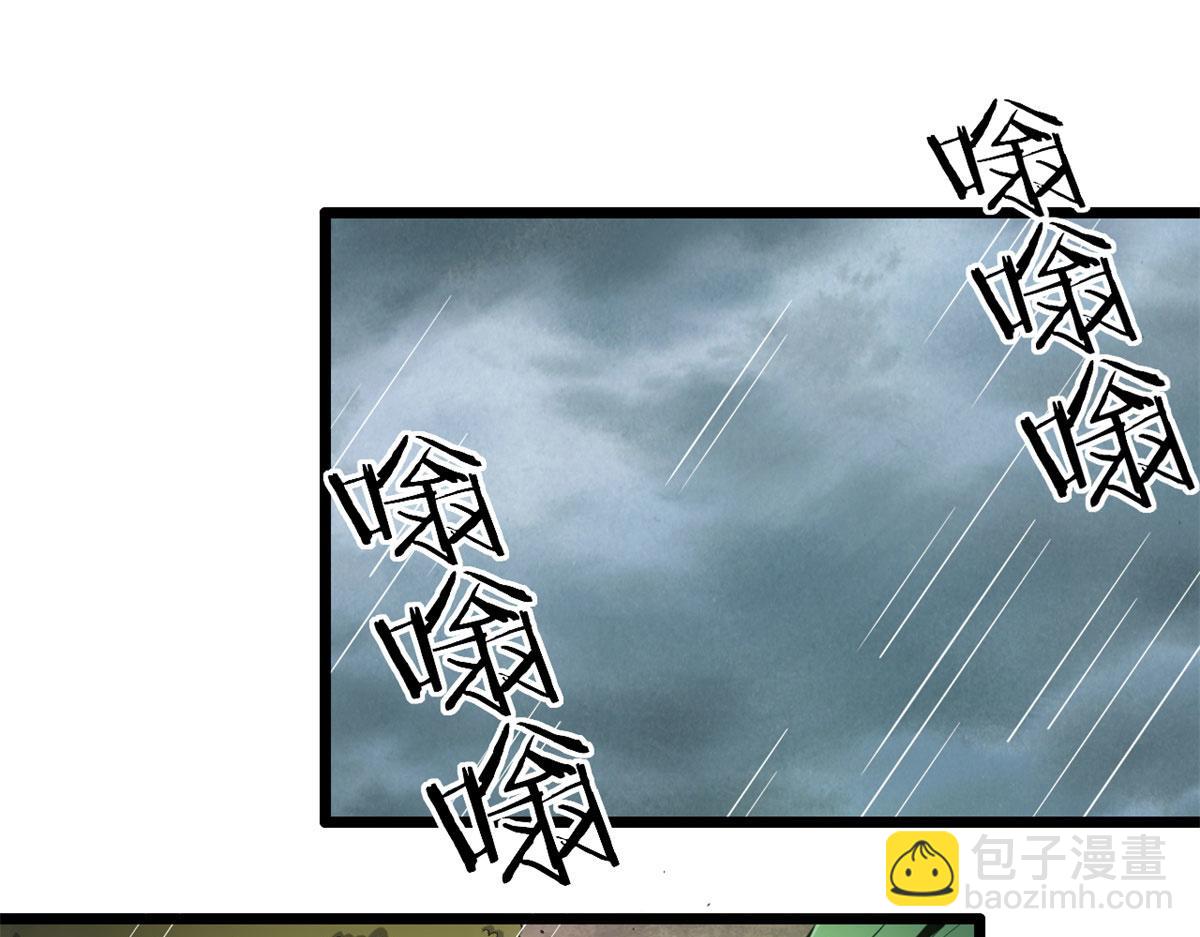 48	破蛹而出49