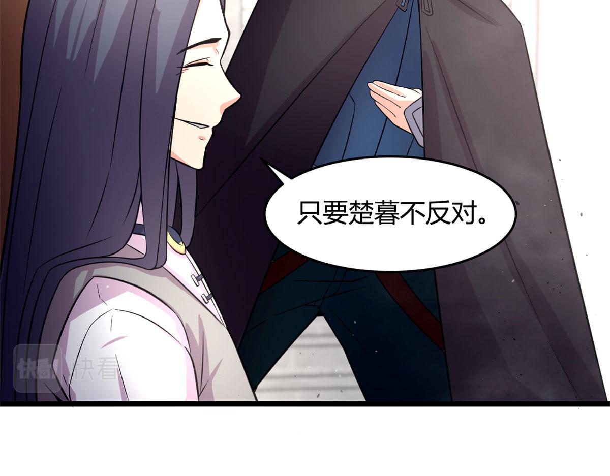 54 魇少的挑战者100