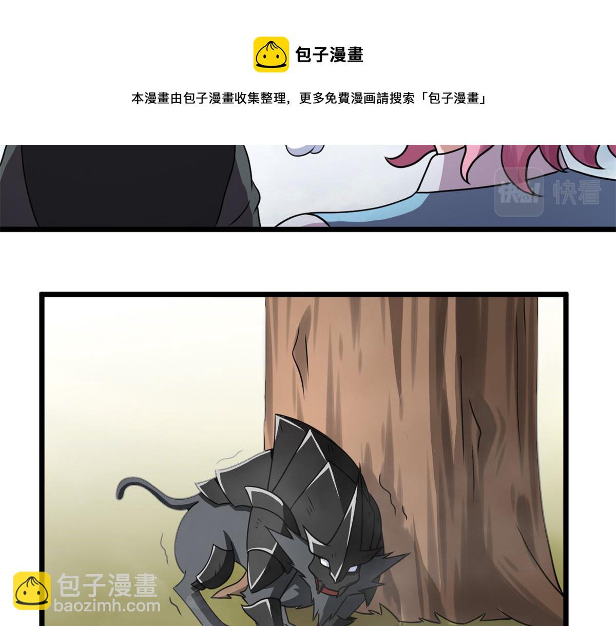 67  自愈能力超强的墨也30