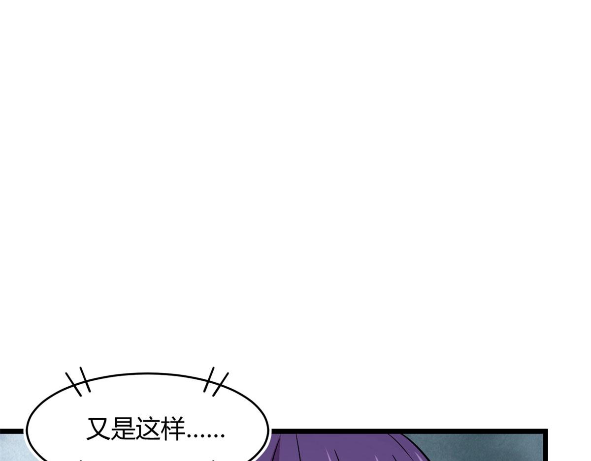41	甜蜜陷阱14
