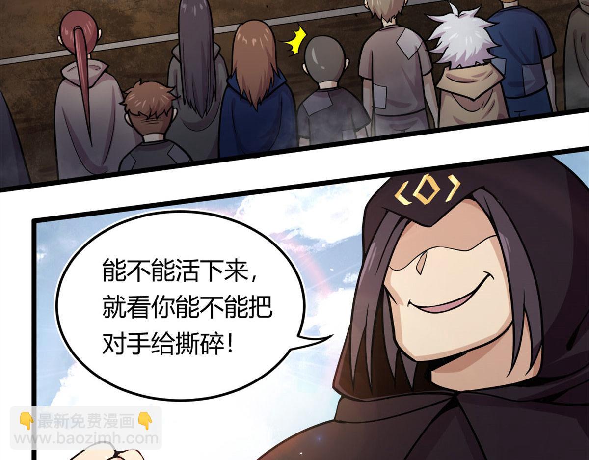 12 曹易的愤怒80