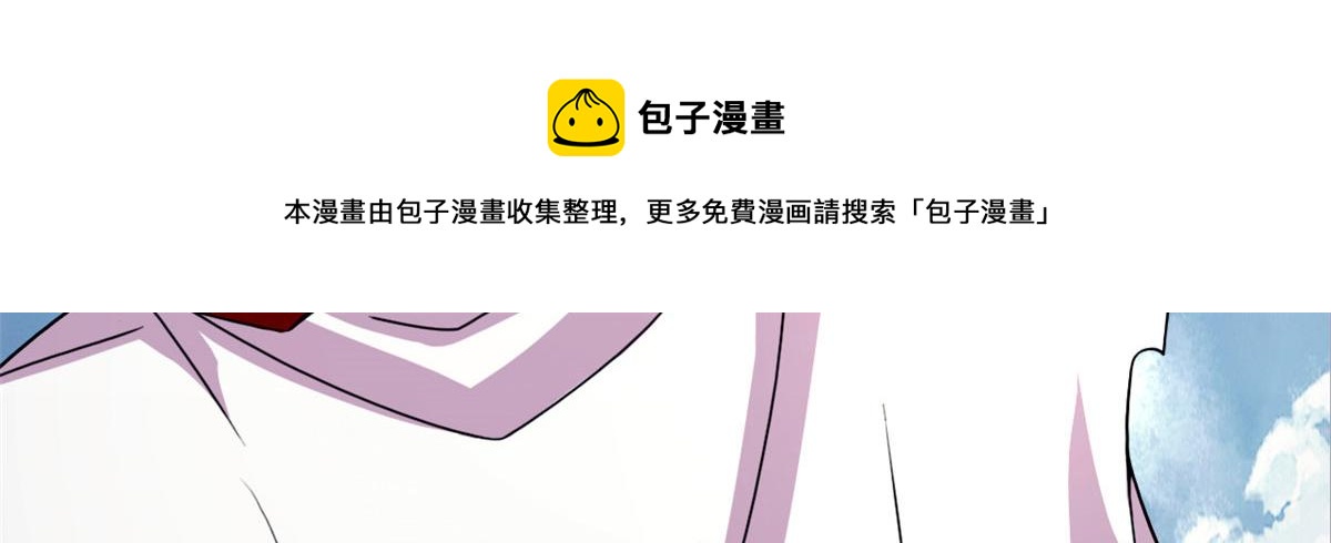 58 吞噬魇魔的白魔鬼12