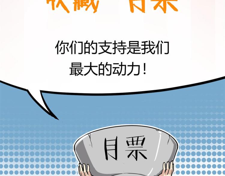 03 寻觅新魂宠130