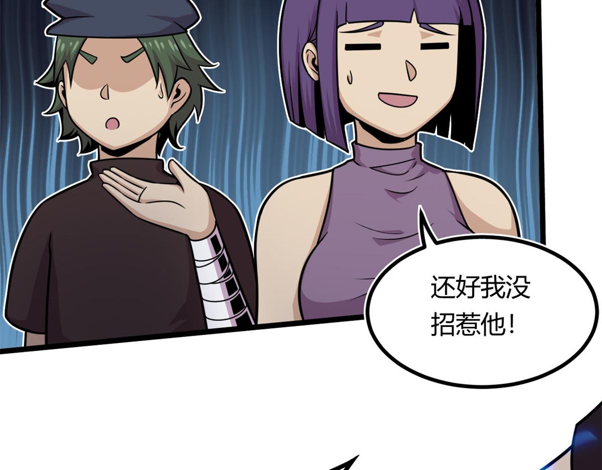 16 凶手是楚暮！46