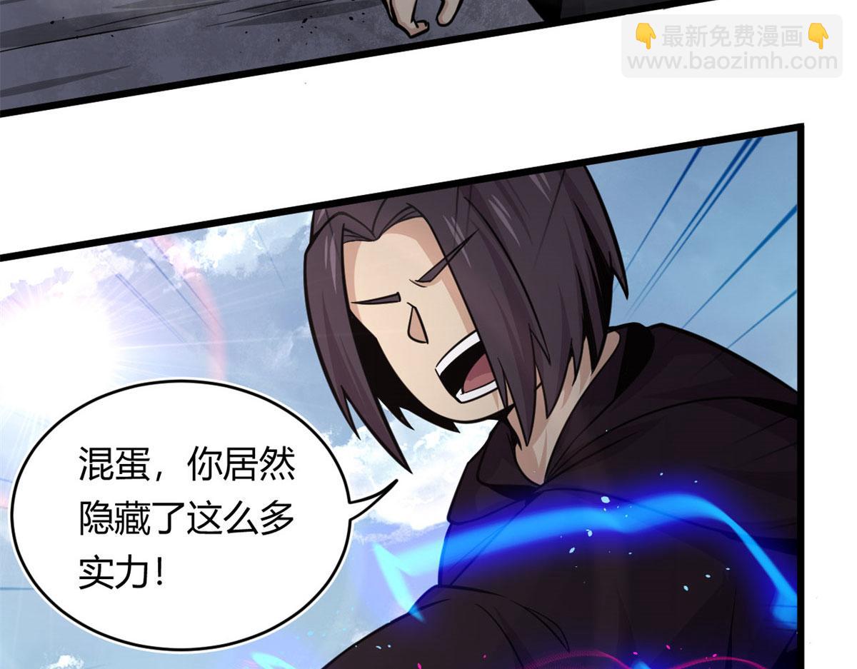 23	以一敌十86