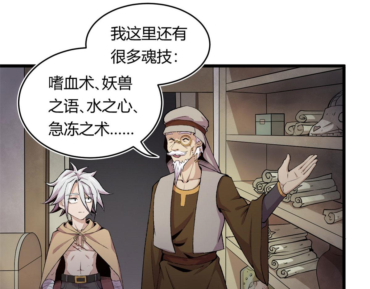 19 曹易的阴谋81
