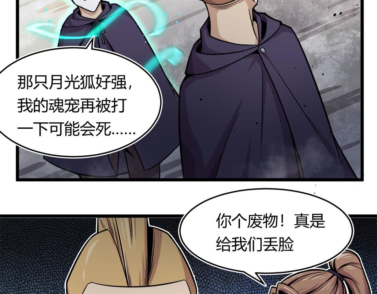 20	团队赛开始67