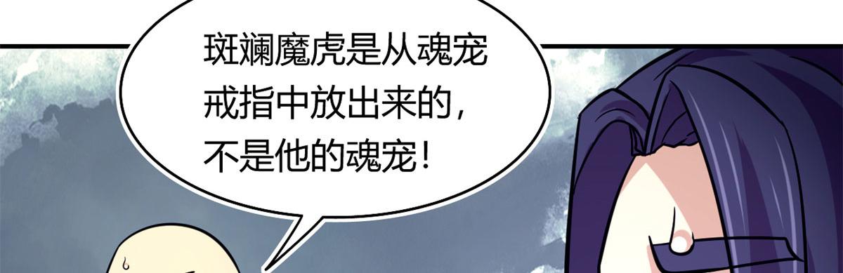 38 吞星19