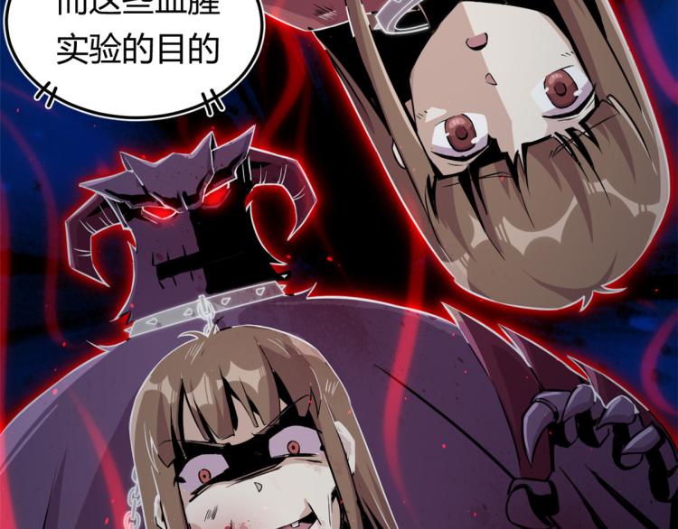 01 魇魔岛23