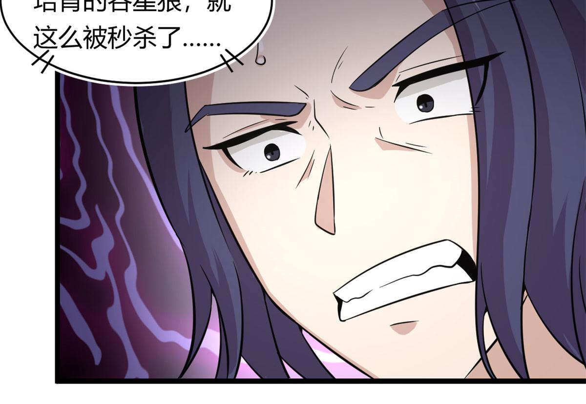 39	真正的实力30