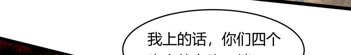 54 魇少的挑战者42