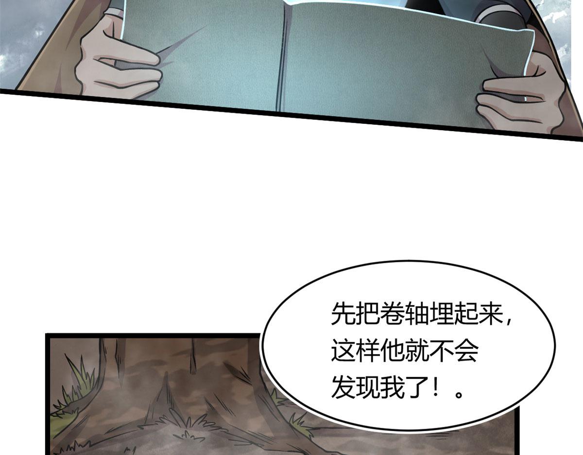36 斑斓魔虎55
