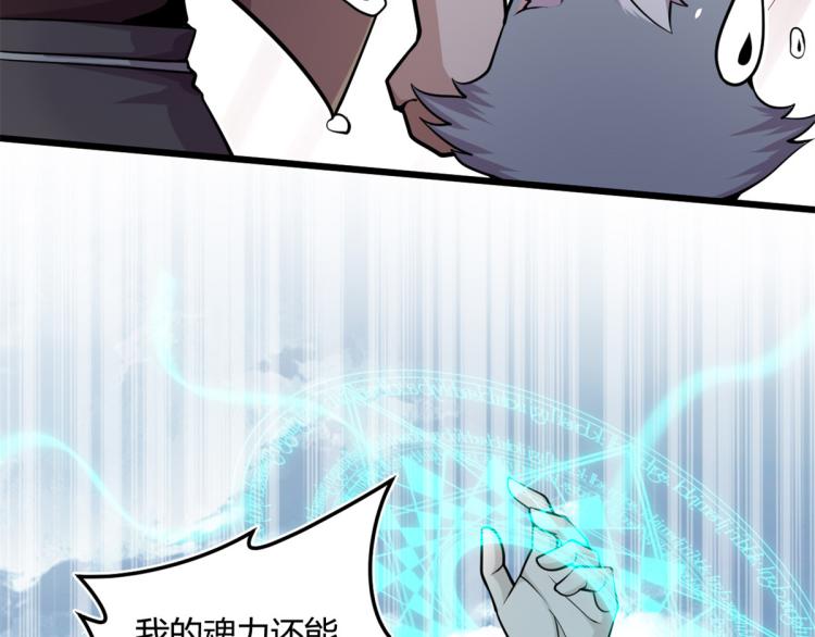 05 第一战，荆棘妖12