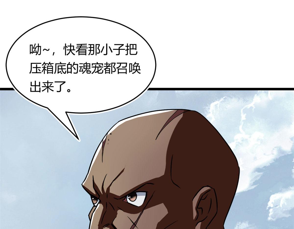 60 救援94