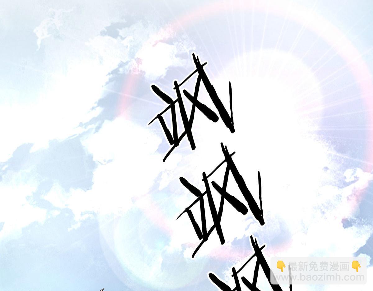 50 宝物，血瞳狂82